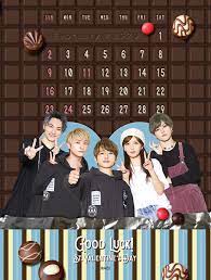 aaa 2月カレンダー 末吉秀太 トリプルエー 末吉