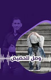 معتز مشعل On Instagram كلنا بتمر علينا أوقات ممكن نتعب كلنا بتمر علينا أوقات ممكن نهلك و لكن اللي بيوصل هو اللي بيكم أديش Movie Posters Movies Poster