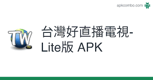 Download 秘密直播apk 1.0.2 for android. å°ç£å¥½ç›´æ'­é›»è¦– Liteç‰ˆapk 1 6 3 Android App Download