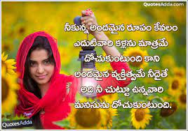 Whether it's windows, mac, ios or android, you will be able to save the images heart touching happy birthday wishes quotes telugu. Good Character Quotes Quotations Character Quotes