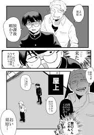 ボード 僕のヒーローアカデミア のピン