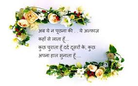 Birthday Wishes In Hindi For Friend 2 Line Pin On Images Hi Images