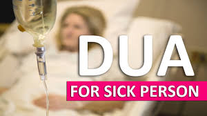 He should summon the presbyters of the church, and they should pray over him and anoint him with oil in the name of the lord, and the prayer of faith will save the sick person, and the lord will raise him up. This Dua Is For Health This Supplication Is For A Sick Person Cure Of Health Youtube