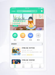 Radiance > download radiance app. Ui Design Classroom Education App Interface Template Image Picture Free Download 401463963 Lovepik Com