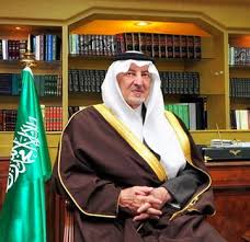 Al Turath King Faisal Middle Eastern History Face Art