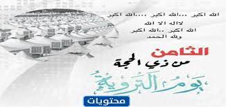 أنه بلغه أن أحدث القرآن بالعرش آية الدين. Ivejc3sxbs9bom