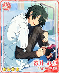 <p> for products with an outer box, the shipping fee may be cheaper if the box is unnecessary. Salty Sorbet Mika Kagehira The English Ensemble Stars Wiki Fandom