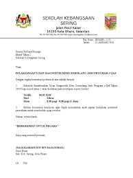 Ia bertujuan mengesan tahap penguasaan semasa murid, ia juga bertujuan menyusun murid mengikut tahap dan di masukkan ke kelas berdasarkan tahap semasa. Surat Makluman Pelaksanaan Ujian Kcj 2018