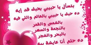 حكم امتناع الزوجة عن المعاشرة خشية الإصابة بالكورونا. ØªØ­Ù…ÙŠÙ„ Ø±Ø³Ø§Ø¦Ù„ ÙˆÙ…Ø³Ø¬Ø§Øª ØªÙ‡Ù†Ø¦Ø© Ø¹ÙŠØ¯ Ø§Ù„Ø­Ø¨ 2020 Ù…ÙƒØªÙˆØ¨Ø© ÙˆØ¨Ø§Ù„ØµÙˆØ± Happy Valentine Day Ø¯Ù„ÙŠÙ„ Ø§Ù„ÙˆØ·Ù†