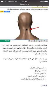 ماذا يحدث عند وضع مكعب الثلج Health And Fitness Expo Health Facts Health Advice