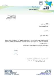 הסגר השלישי כאן, ואיתו חוזרת סדרת בסדר בסגר, שמביאה אליכם את המקומות שלא ניתן להגיע אליהם • והיום 8qtqqidnekheim