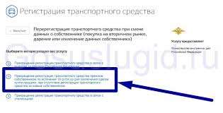 снятие с учета автомобиля для вывоза за пределы рф Kak Snyat S Ucheta Bityj Avtomobil Cherez Gosuslugi
