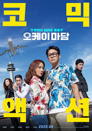 Nothing (2015) film semi korea emperor film semi korea per episode film semi korea story of expedition film semi korea flight 2009 sub indo film semi korea full. Okay Madam Asianwiki