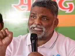 Bihar Politics JAP chief Pappu Yadav attacks Sushil Modi over helicopter  controversy | Bihar Politics: हेलीकॉप्टर विवाद में 'जाप' प्रमुख पप्पू यादव  की एंट्री, सुशील मोदी से पूछा ये सवाल