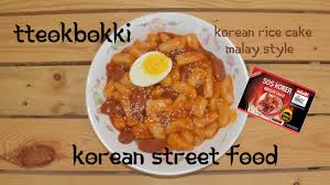 Sapa dh cuba sos korea dari adabi @adabi_consumer ni.? Korean Spicy Rice Cake Tteokbokki Malay Syle Ft Sos Korea Adabi Youtube