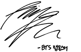 Discover The Coolest Png Stickers Bts Bangtanboys Bangtan Rapmonster Stickers Bts Signatures Bts Bts Tattoos