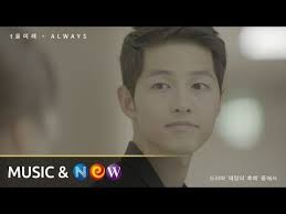Descendants Of The Sun Ost The Fault In Our Stars Korean Drama Movies Descendents Of The Sun