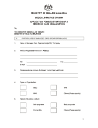 Block e1, e3, e6, e7 & e10, complex e, federal government administrative centre, 62590 putrajaya. Fillable Online Medicalprac Moh Gov Kingdom Of Saudi Arabia Ministry Of Health Portal Fax Email Print Pdffiller