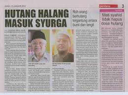 Yang demikian itu sesuai dengan apa yang ditegaskan dari abu hurairah, bahwa rasulullah shallallahu 'alaihi wa sallam, bersabda: Hukum Sengaja Tidak Mahu Bayar Hutang Islam Itu Indah