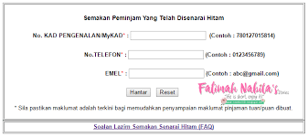 Ptptn no.pin space noic katakan nombor pin anda ialah 101010, anda perlu taip seperti berikut semakan senarai hitam ptptn online: Semakan Senarai Hitam Ptptn Fatimahnabila