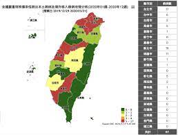 令和3年 天皇陛下誕生日 祝辞 天皇陛下におかれましては本日、令和3年2月23日に満61歳の御誕生日を迎えられ、誠におめでとうございます。 私達台湾民政府一同、心よりお慶び申し上げますと共に. å°ç£ä¸‰å¤©æš´å¢ž17ä¾‹ å‡å'Œæµ·å¤–æ—…éŠå²ç›¸é—œ ä¸€æ¬¡çœ‹æ‡‚æ‰€æœ‰å€‹æ¡ˆé—œä¿‚ æ–°å¢žæ³•ä»¤ Hehoå¥åº·