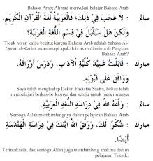 Agustus 2014 Alqur Anmulia Laman 3