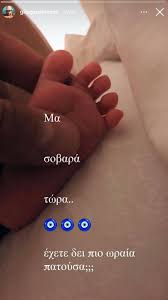 Σε πελάγη ευτυχίας πλέουν ο γιώργος λιανός και η κωνσταντίνα καραλέξη, αφού πριν από λίγες ημέρες ήρθε στον κόσμο το τέταρτο παιδί τους. I8jg89wozcwum