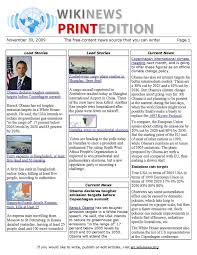 Whether you have a hp, epson, canon or any other printer, you can print beautiful test pages to see if it is time for new printer ink. File Print Edition Test Pdf Wikinews The Free News Source