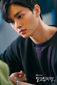 알고있지만,> #송강💜 달콤한 미소 뒤에 감춰진 매운맛?!🔥 빠질 수 밖에 없는 마성의 남자 박.재.언. JTBC 토요스페셜  <#알고있지만,> 𝟲월 𝟭𝟵일 토요일 밤 𝟭𝟭시 첫 방송🦋