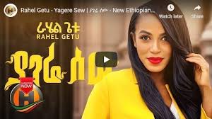 Check spelling or type a new query. New Amharic Music Video 2020