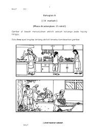 Pastikan kamera anda siap sepanjang bulan supaya anda dapat menangkap gambar percutian keluarga anda yang unik. Aktiviti Keluarga