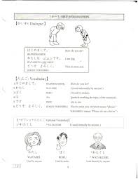 20 Japanese Worksheets For Beginners Printable Della Simmons In 2020 Japanese Language Lessons Learn Japanese Beginner Learn Japanese