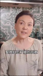 Troy Short Chinese Drama