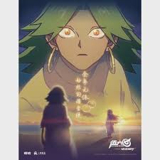 For all the Redtooth fans out there 🫶, #scissorseven #chineseanime #anime  #animefans #animelover #animefan #animeartwork #animeart