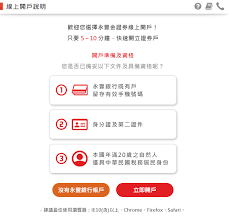 We did not find results for: è³‡å·¥å¿ƒç†äººçš„ç†è²¡ç­†è¨˜ æŠ•è³‡å·¥å…·ç³»åˆ— æ°¸è±é‡'è­‰åˆ¸å¤§æˆ¶æŠ•èˆ‡aiå¹«ä½ é¡§æ‡¶äººåŒ…