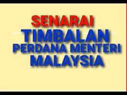 Perdana menteri malaysia, datuk seri najib tun razak menduduki tangga ke 11 dalam ranking gaji sementara itu, perdana menteri singapura, lee hsien loong menduduki tangga pertama slip pendapatan bulanan bagi timbalan menteri. Siri 365 Senarai Timbalan Perdana Menteri Malaysia Youtube