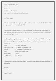 Jika anda menemukan lowongan kerja di bank dari koran, maka anda bisa menulis surat lamaran jika anda ingin melamar pekerjaan di bank sebagai customer service, maka anda bisa menulis 11 contoh surat keterangan kerja di jakarta untuk syarat sikm. 16 Contoh Surat Lamaran Kerja Di Bank Bri Bni Bca Dll Contoh Surat