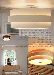 楽天市場 n 照明 シーリングライト おしゃれ avaros アヴァロス iv db na exdb 天井 天井照明 3灯 ライト リビング ダイニング 寝室 明るい 6畳 8畳 リモコン インテリア led 北欧 ナチュラル 子ども部屋 おしゃれ照明のampoule シーリングライト インテリア led