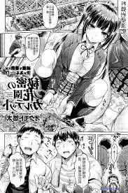 Hentai 44 - Page 142 - Hentai porn