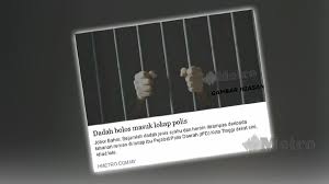 This act may be cited as the misuse of drugs act. Drugs In Lockup 9 Police Out Of 10 Arrested Metrotv