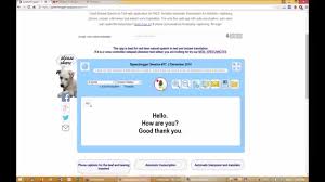 Selain itu anda juga bisa mengubah default status bahasa dan. Automatic Transcription Captioning Instant Translation Speechlogger
