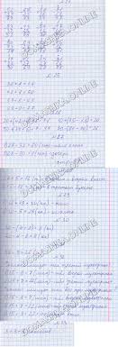 решебник по математике 2 класс моро 2 часть 2012 Matematika 2 Klass Chast 2 Stranica 99 Moro Bantova Gdz Reshebnik Onlajn