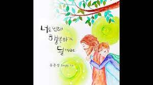 9 성경 퀴즈 대회 (성경 전체) 그룹 (4 그룹), 개인 (10 명) 시상. ìœ ì€ì„± ì „ë„ì‚¬ ì•„ë‚´ì™€ í•¨ê»˜ ë¶€ë¥¸ ì‹ ê³¡ ë°œí'œ ì•„ì´êµ¿ë‰´ìŠ¤