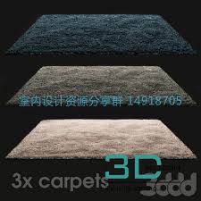 11 Carpets With Long Pile 3d Mili Download 3d Model Free 3d Models 3d Model Download Carpet Pile 3d Model