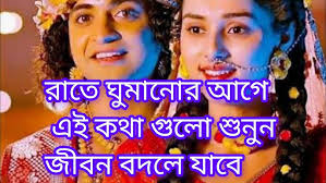 সমরেশ মজুমদার এর 'সাতকাহন' । Capital Theater