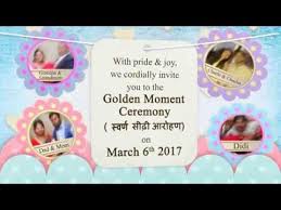 Marathi naming ceremony invitation quotes love quotes in marathi | marathi romantic love shayari status. Cradle Naming Ceremony Whatsapp Invitation For Baby Boy Youtube