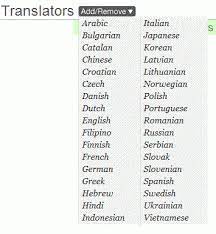 Traductor A Varios Idiomas En Tiempo Real