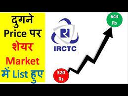 Indian railway catering & tourism corporation ltd., incorporated in the year 1999 indian railway catering & tourism corporation ltd. Irctc Shares Listed In Bse Nse Irctc Boom Boom Irctc à¤• à¤¦ à¤—à¤¨ Price à¤ªà¤° à¤¶ à¤¯à¤° Market à¤® List à¤¹ à¤ Youtube