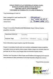 Memang sekarang ini segala keperluan memerlukan. 10 Contoh Surat Pernyataan Lengkap Serbabisnis