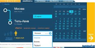 Сравнение
